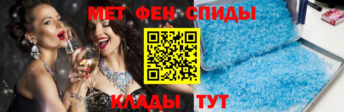 Экстази  Вход с VPN  НБОМе  ГАШИШ  Гашиш  Мытищи  Меф МЯУ МЯУ   МАРИХУАНА 