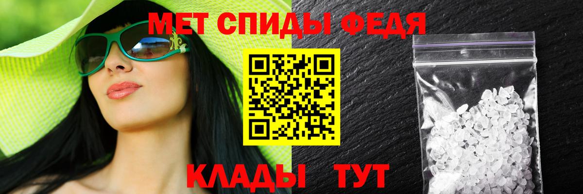 Amphetamine 97% Мытищи
