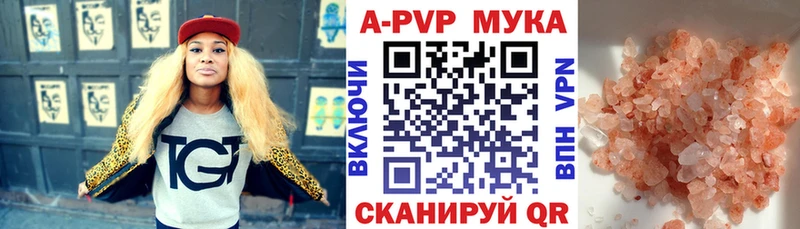 где найти   Мытищи  shop официальный сайт  APVP Соль  гидра маркетплейс 