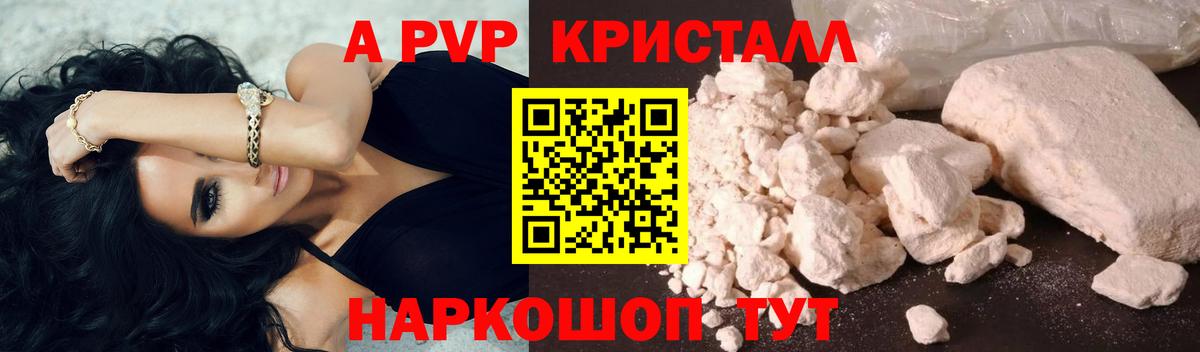 Alpha PVP  Вход с VPN  Альфа ПВП мука  Мытищи  Альфа ПВП СК КРИС 