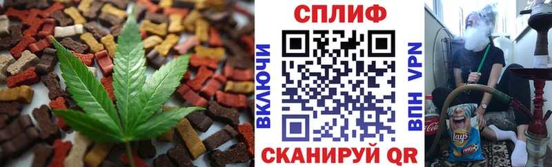 нарко площадка какой сайт  Мытищи  Cannafood марихуана 