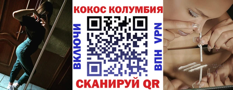 Cocaine Перу  Мытищи 