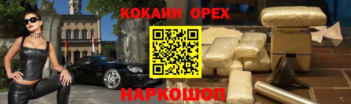 Cocaine Боливия  Мытищи  купить наркотики сайты  КОКАИН Боливия 