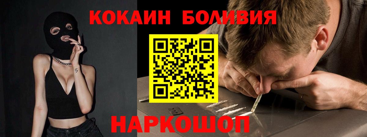 где найти наркотики  КОКАИН  Cocaine 98%  Мытищи  Вход с VPN  COCAIN 97% 