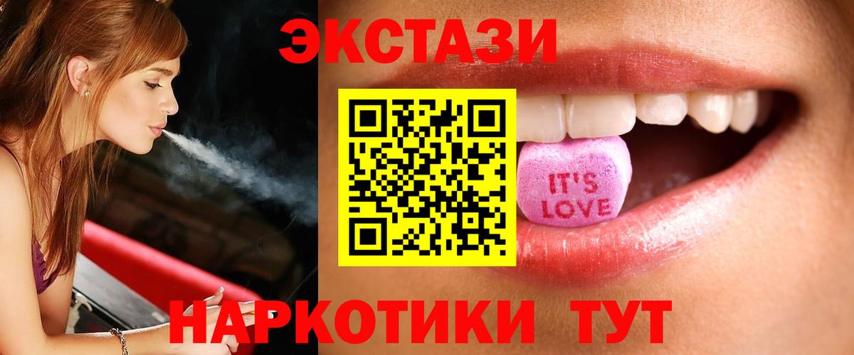 Ecstasy Philipp Plein Мытищи
