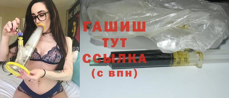 ГАШИШ hashish  OMG зеркало  Мытищи  закладка 