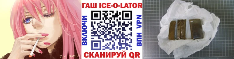 Гашиш убойный Мытищи