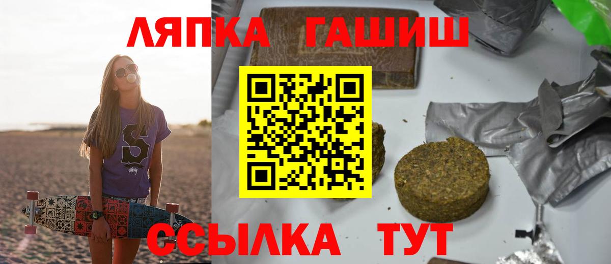 Гашиш Изолятор Мытищи