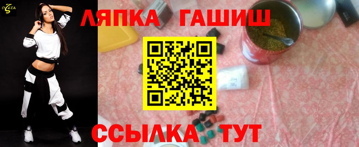 ГАШИШ Premium  Мытищи 