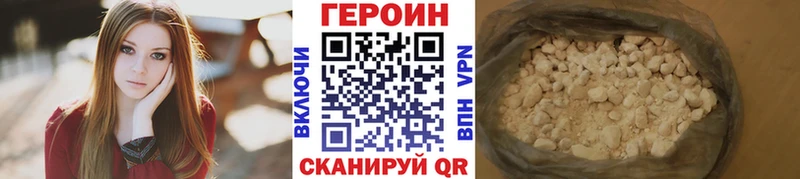 ГЕРОИН гречка  Мытищи 