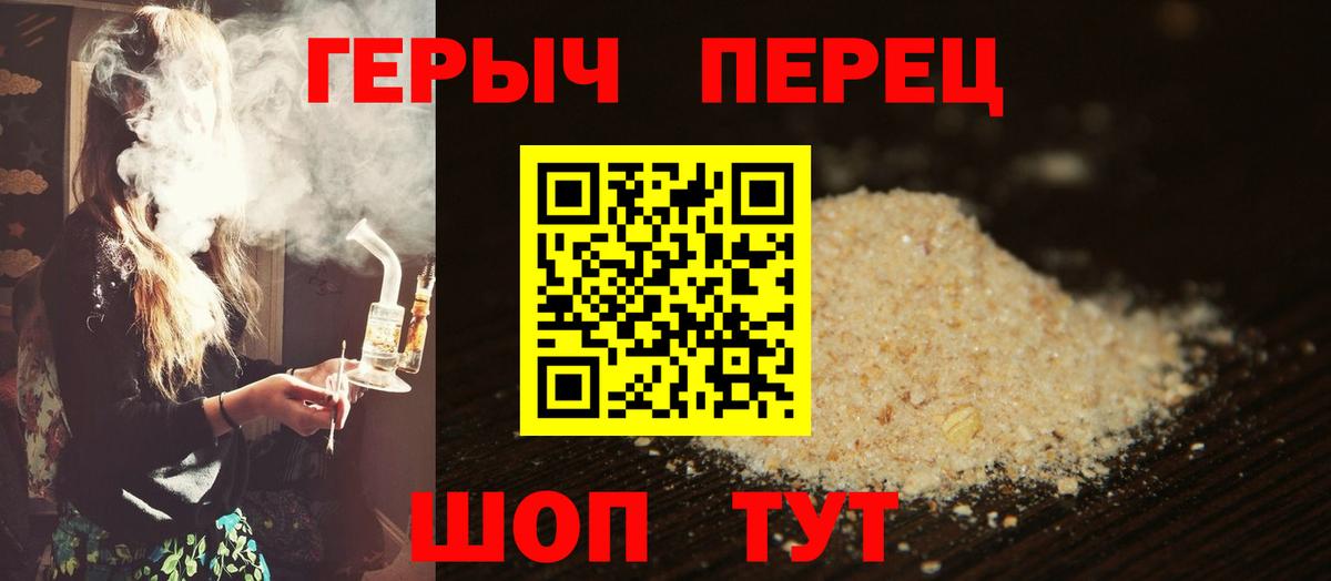 ГЕРОИН Афган  Вход с VPN  ГЕРОИН  Мытищи 