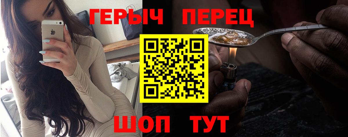 ГЕРОИН  Мытищи  ГЕРОИН VHQ 