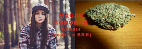 альфа пвп VHQ Кстово