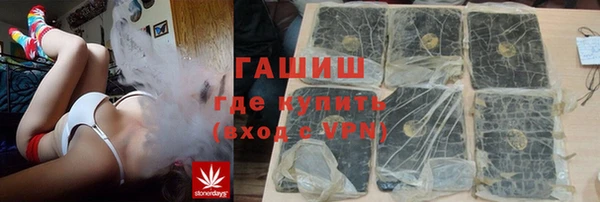 меф VHQ Медногорск