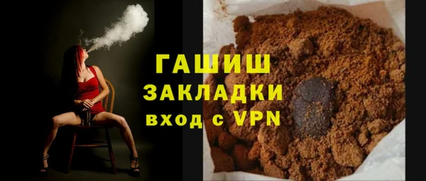 метамфетамин Мегион