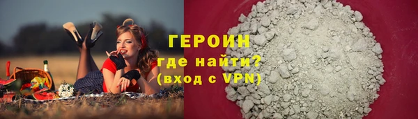 метамфетамин Мегион