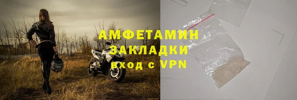 бошки Крымск