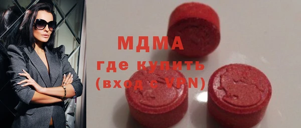 марихуана Вязьма