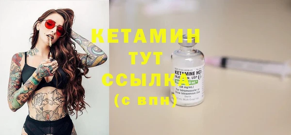 меф VHQ Медногорск