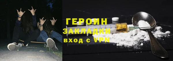 меф VHQ Медногорск