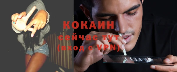метамфетамин Мегион