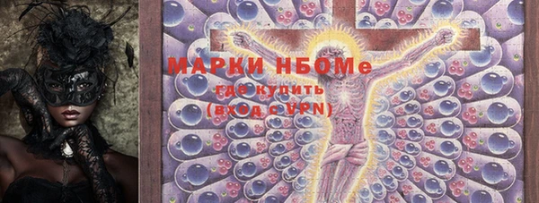 mdma Вязники