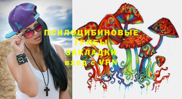 метамфетамин Мегион
