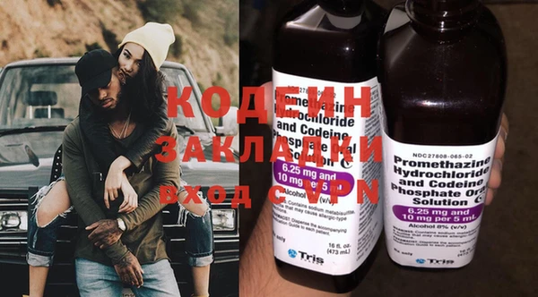 mdma Вязники