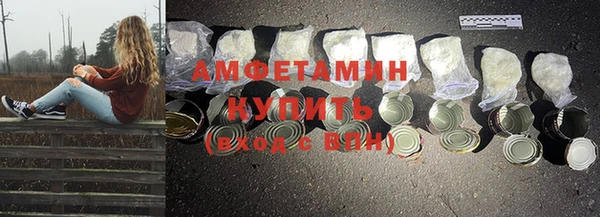 метамфетамин Мегион