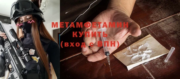 метамфетамин Мегион