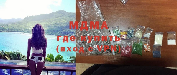 метамфетамин Мегион