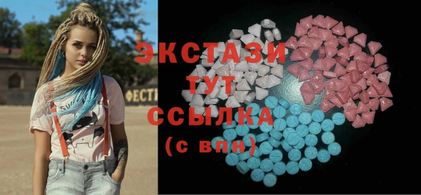 метамфетамин Мегион