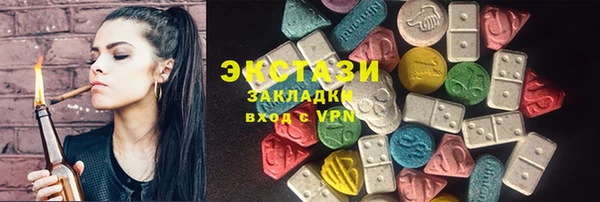 метамфетамин Мегион