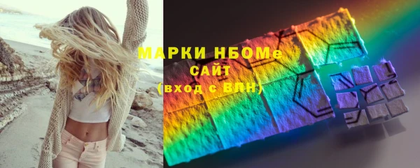 метамфетамин Мегион