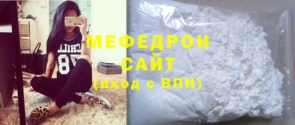 меф VHQ Медногорск