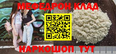 бошки Жуковский