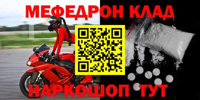 бошки Жуковский