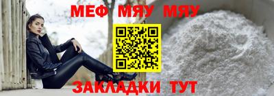 MESCALINE Заводоуковск