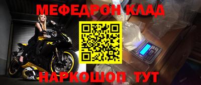 бошки Жуковский