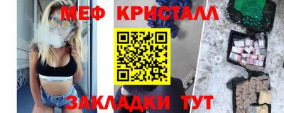 бутират Апрелевка