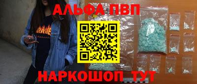 MESCALINE Заводоуковск