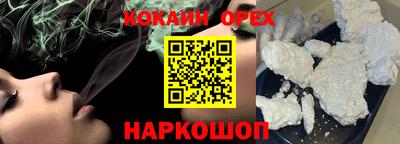 MESCALINE Заводоуковск