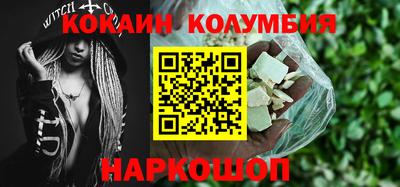крисы Абакан