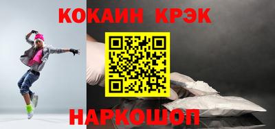 MESCALINE Заводоуковск