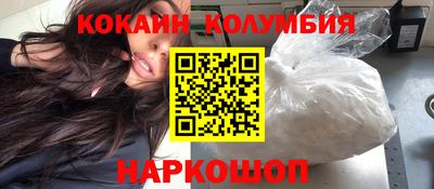 марки lsd Апшеронск