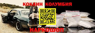 мяу мяу кристалл Заволжье