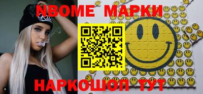 MESCALINE Заводоуковск