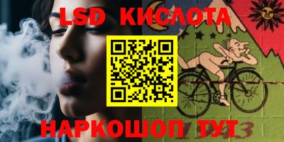MESCALINE Заводоуковск