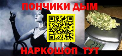 бутират Апрелевка