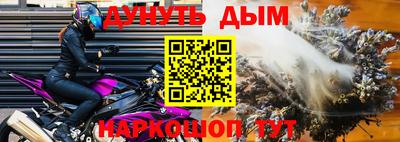 бутират Апрелевка